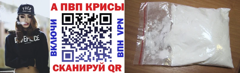 Где можно купить наркотики Нягань Alpha-PVP Меф Гашиш МАРИХУАНА