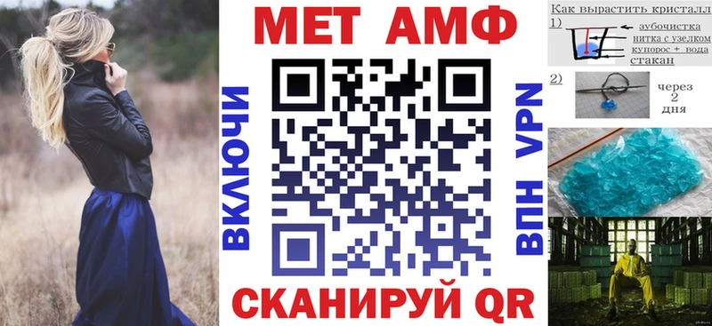АМФЕТАМИН 97%  Нягань 