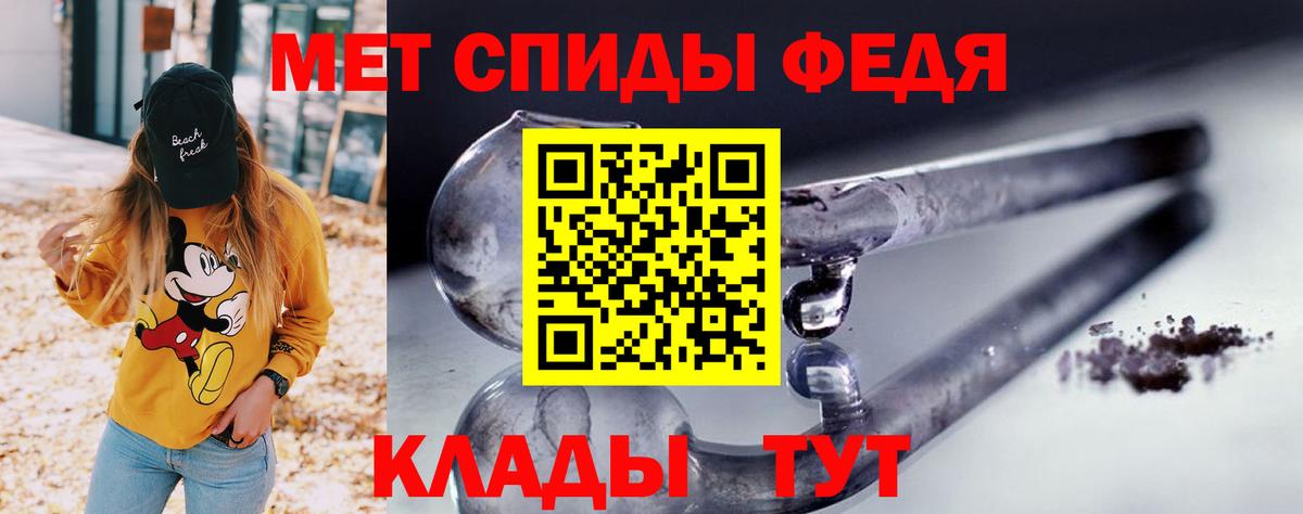 Амфетамин Premium Нягань