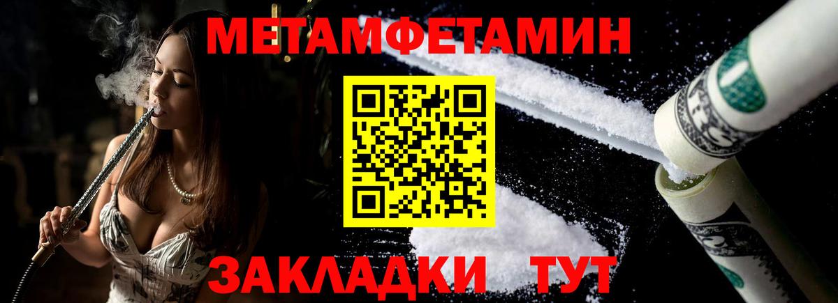 Амфетамин  Нягань  Amphetamine VHQ  Амфетамин 