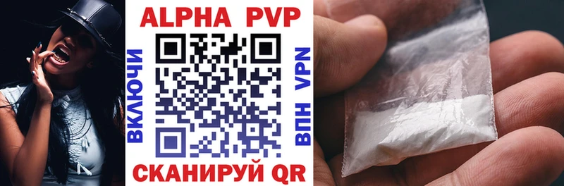 A PVP СК КРИС  купить наркоту  mega ТОР  Нягань 