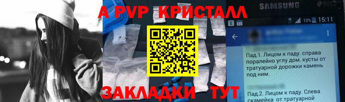 Alpha PVP VHQ Нягань