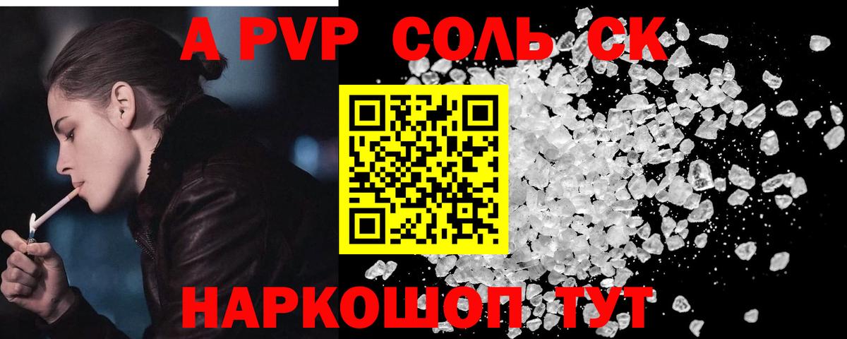 APVP Нягань