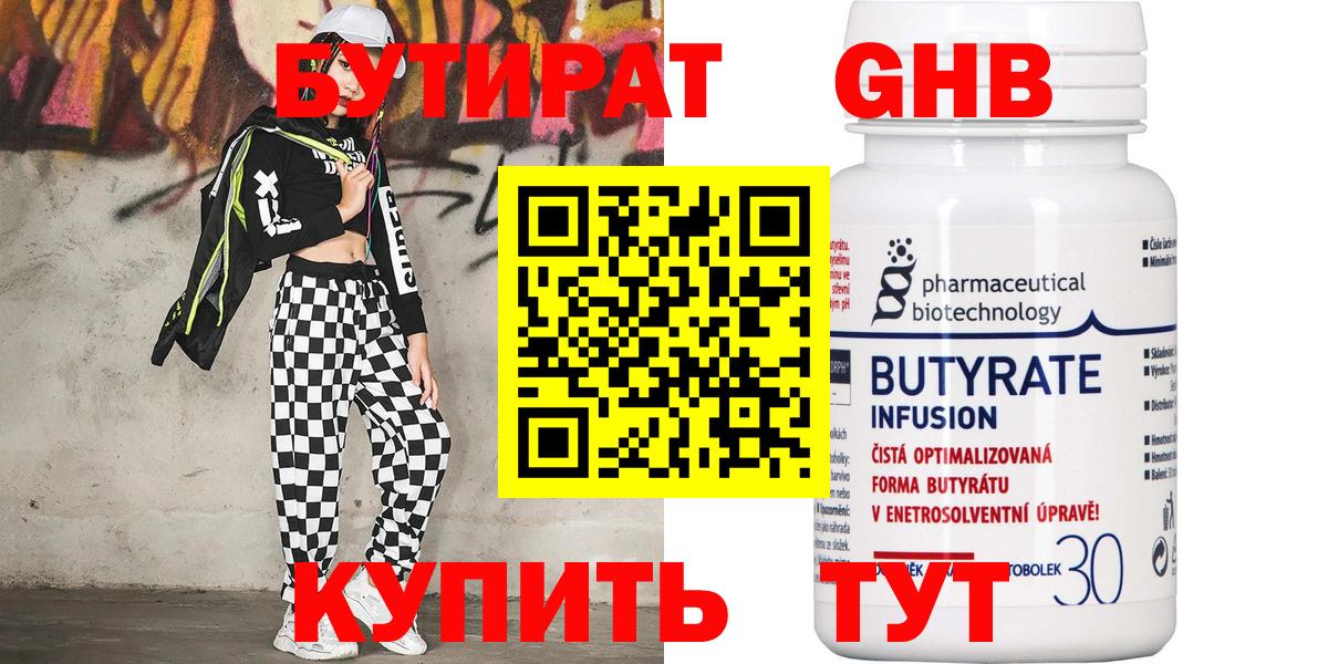 КОКАИН  ГАШ  МАРИХУАНА  Героин  Alpha PVP СОЛЬ   ГАШИШ  Лсд 25  Нягань  Меф кристаллы 