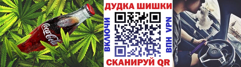 Canna-Cookies марихуана  Нягань 