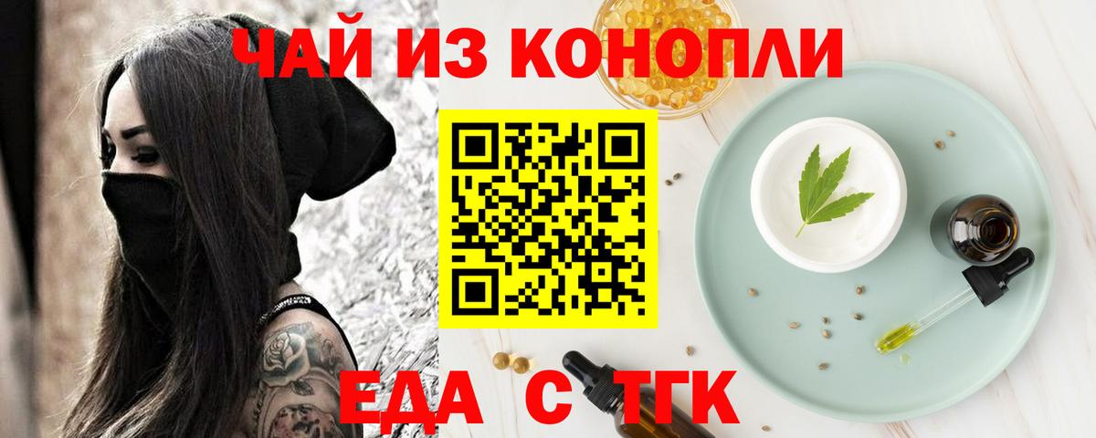 НБОМе  Вход с VPN  Меф  Нягань  Хэш  Канабис  Кокаин 