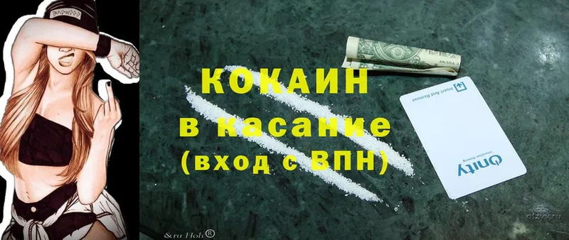 KRAKEN   Нягань  Cocaine Fish Scale  цена  