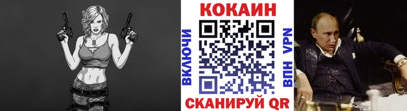 hydra ссылки  цена   Нягань  КОКАИН Fish Scale 