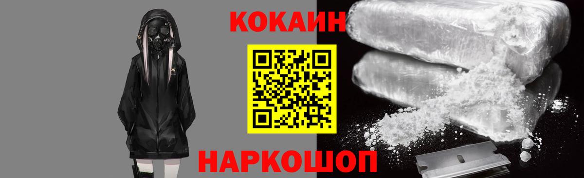 Кокаин Боливия Нягань