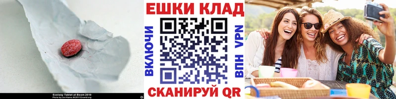Ecstasy бентли  Нягань 