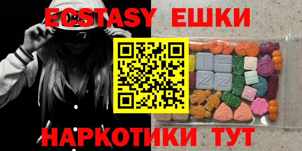 omg ссылки  Ecstasy  Нягань  Ecstasy louis Vuitton 