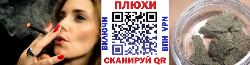 ГАШ Cannabis  Нягань 