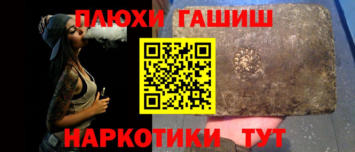 ГАШИШ  Нягань  ГАШ hashish  Гашиш VHQ 