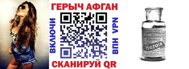 Героин афганец  omg   Нягань 