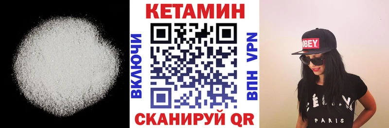 OMG ONION  дарк нет официальный сайт  КЕТАМИН VHQ  Нягань 