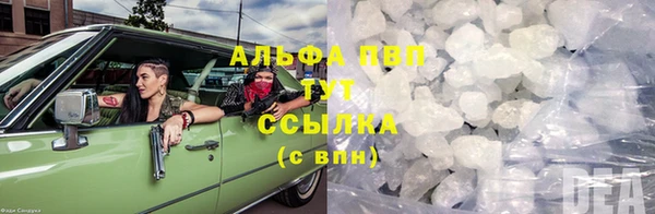 гашиш Нефтекумск
