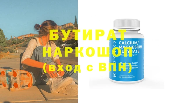МДМА Нефтегорск
