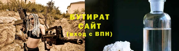 2c-b Наволоки