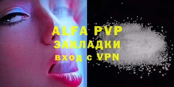 ALPHA PVP Михайловка