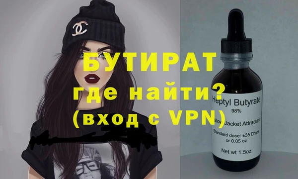 МДМА Нефтегорск