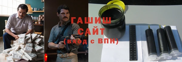 гашиш Нефтекумск