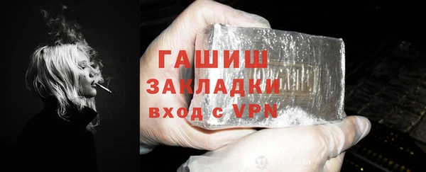 гашиш Нефтекумск
