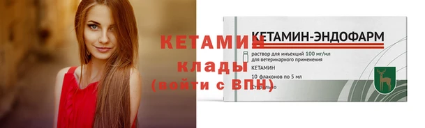 2c-b Наволоки