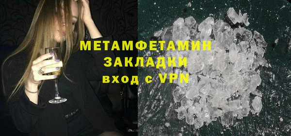 а пвп мука Навашино
