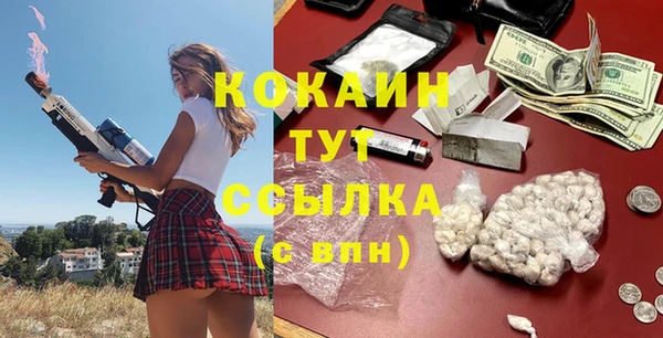 ECSTASY Вязьма