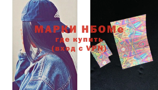 2c-b Наволоки