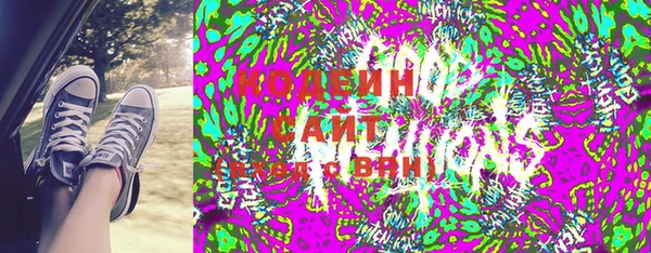2c-b Наволоки