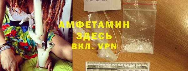 МДМА Нефтегорск