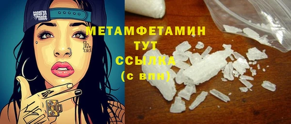 ECSTASY Вязьма