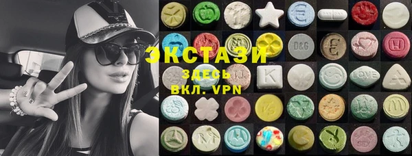 гашиш Нефтекумск