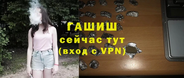 а пвп мука Навашино