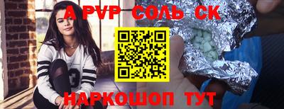 mdma Гусев