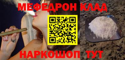 мескалин Беслан