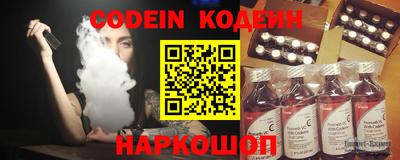 шишки Берёзовский