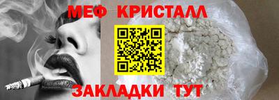 каннабис Гусиноозёрск