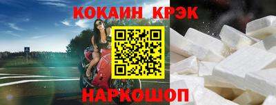 круглые Бийск