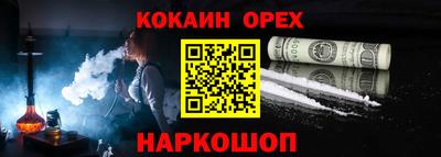 амф Абакан