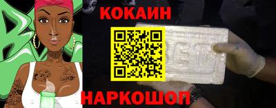 каннабис Гусиноозёрск