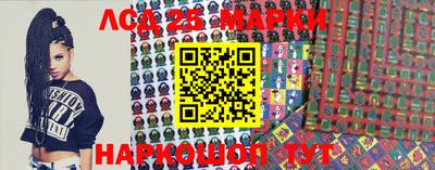 круглые Бийск