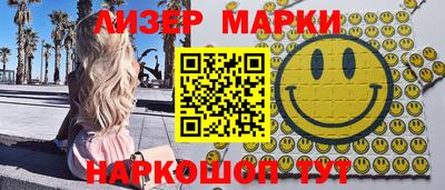 mdma Гусев