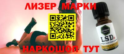 шишки Берёзовский