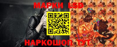 мескалин Беслан