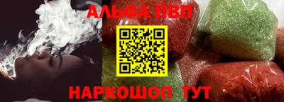 круглые Бийск