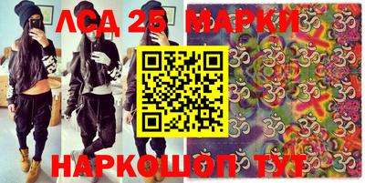 шишки Берёзовский