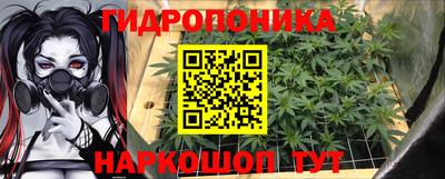 каннабис Гусиноозёрск