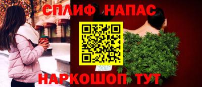 круглые Бийск